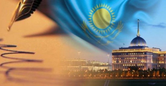 Первая Алматинская палата юристов Первая Алматинская палата юристов